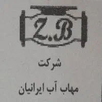 انباردار و نیروی فنی و اپراتور دستگاه (نیروی ساده)