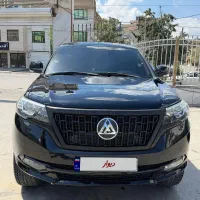 کلوت ۱۴۰۲ تمیز