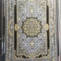 فرش جهان