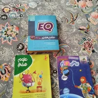 کتاب کمک درسی