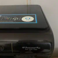 پرینتر چندکاره برند hp|پرینتر، اسکنر، کپی، فکس|صدرا-فارس, فاز ۱|دیوار