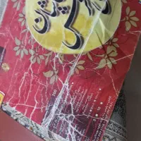 دو تخته فرش ۹ متری کاملا سالم ۷۰۰شانه|فرش|شهریار, شهرک بهاران (ویره)|دیوار