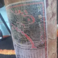 فرش شش متری|فرش|پل سفید, |دیوار