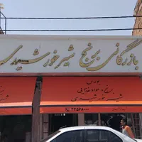 نصب تولیدوتعمییر انواع سایبان|فروشگاه و مغازه|قزوین, |دیوار