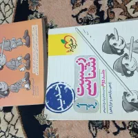 کمک درسی