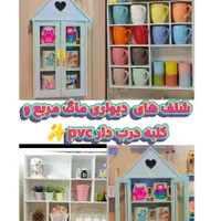 دکوری تزئینی شلف دیواری جاماگی  کلبه اتاق آشپزخانه