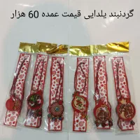 فروش وسایل شب یلدا