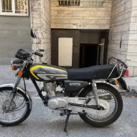 موتور هندا هیرمن