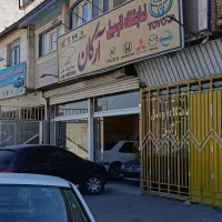 مغازه تجاری و مسکونی بهر بلوار آیت الله نجفی