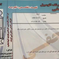 ام وی ام ۱۱۰ چهار سیلندر کم کار|خودرو سواری و وانت|گرگان, |دیوار