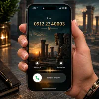 09122240003 بینظیر خاص