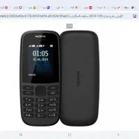نوکیا ۱۰۵ اصل ویتنام ۲۰۱۹