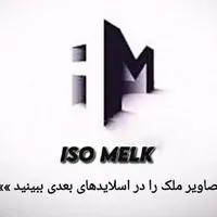 اُکازیون.۳۲متر.سند اداری.طبقه ۶ + ۳۰متر بهارخواب