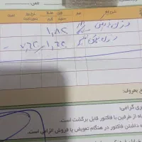 انگشتر طلا...صد هزار بالای تابلو|جواهرات|اسدآباد, |دیوار