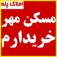 میثاق-رسول-اکرم-بلوار-امام-رضا-میعاد-بلوار-معراج