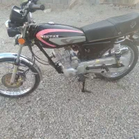 موتور هوندا