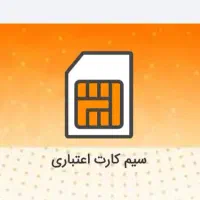 فروش فوری خط رند