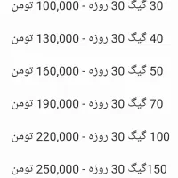 ویژه کامپیوتری|خدمات رایانه‌ای و موبایل|دهدشت, |دیوار