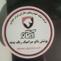 عروسکی به نام هایما +S7|خودرو سواری و وانت|تهران, نیروی هوایی (پیروزی)|دیوار