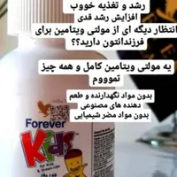 کرم عجوبه روشن کننده صورت وبدن فوری|آرایشی، بهداشتی، درمانی|قم, چهار مردان|دیوار