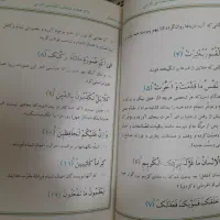 ۴ عدد نوار قرآنی جزء۳۰ + ترجمه سوره های جزء۳۰|کتاب و مجله مذهبی|تهران, مولوی|دیوار