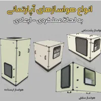 هواساز و ایرواشر تبخیری