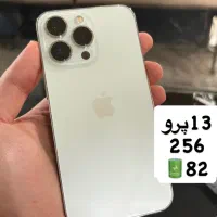 ایفون ۱۳ پرو  رنگ سفید