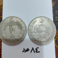 سکه کلکسیونی قدیمی|کلکسیون سکه، تمبر، اسکناس|قم, چهار امامزاده|دیوار