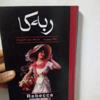 کتاب به قیمت قدیم