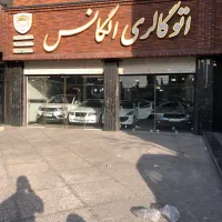 مغازه تجاری