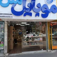 تعمیرات فوری موبایل در ۴۵ دقیقه
