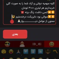 انواع کارت سوخت خریداریم /اجاره|خدمات موتور و ماشین|درح, |دیوار