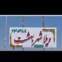 زمین-باغ-شهری-سیخ-درنگون-2800-متر