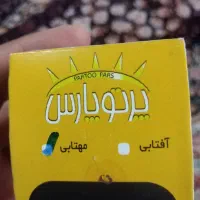 هراج لامپ و قاب هالوژن|لامپ و چراغ|اصفهان, باغ فردوس|دیوار