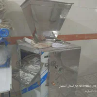 چانه گیر و پهن کن نانوایی|فروشگاه و مغازه|اصفهان, ارغوانیه|دیوار