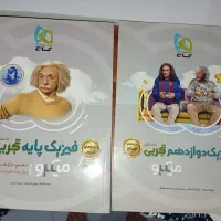 کاملا نو  میکرو نقره ای فیزیک