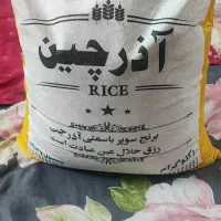 برنج پاکستانی|خوردنی و آشامیدنی|تهران, خاوران|دیوار