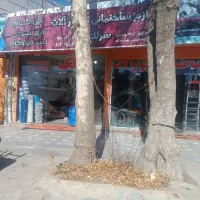 واگذاری لوازم ساختمانی وکشاورزی