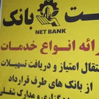 استخدام نیروی اداری