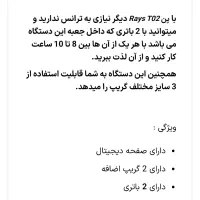 پن تتو لند T02|آرایشی، بهداشتی، درمانی|مشهد, بهارستان|دیوار