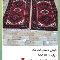 فرش دستبافت نو|فرش|کرج, شهرک یاس جنوبی|دیوار