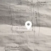 زمین ۱۵۰ متری داخل بافت|فروش زمین و ملک کلنگی|ارطه, |دیوار