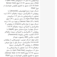 شیائومی نسخه اصلی گلوبال POCO M5S حافظه داخلی256|موبایل|قم, کلهری|دیوار