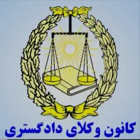 گرفتن اقامت در ایران طی ۳ الی ۴ ماه