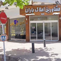 ۷۵ متری ۲خواب ۲۲ بهمن قابل سکونت زیر قیمت کل منطقه
