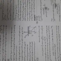 فیزیک دوازدهم نشر الگو تجربی|کتاب و مجله آموزشی|لنگرود, |دیوار