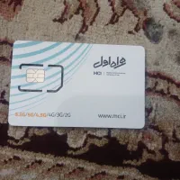 ۰۹۱۱۲۷۸۸۵۴۵