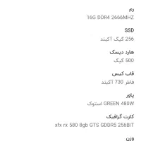 کیس گیمینگ کالاف وارزون pes 2025|رایانه رومیزی|خواف, |دیوار