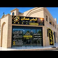 فروش مغازه تجاری بلوار اصلی مهدیس