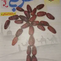 کتاب های تست انسانی و برای سه پایه